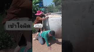 Thai funny moments 377😂😂😂