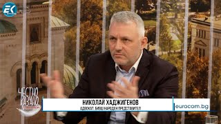 Николай Хаджигенов в “Честно казано с Люба Кулезич” - 23.01.2025