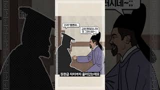 위구르 출신 설장수는 어쩌다 고려까지 와서 외교전문가가 되었을까~