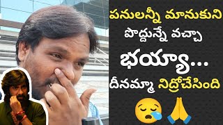 ఈగల్ మూవీ రివ్యూ రవితేజ హీరో | Eagle Movie Review | Eagle PublicTalk | Raviteja | Movie Rating