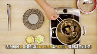 [WMF Recipe] -  경상도식 해물잡채