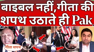 Pakistani and Bangladeshi Crying 😳🔥 on Indian Citizen Kash Patel Took Bhagwat Gita oath as FBI 💪🔥