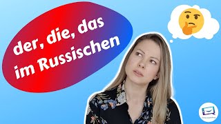 Russisch lernen für Anfänger | Genus der Substantive - MUST KNOW