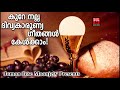 divyakarunya geethangal christian devotional songs malayalam 2019 hits of jomon moonjely