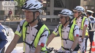 自転車事故防止　警視庁「BEEMS」安全運転呼びかけ(15/10/26)