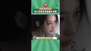 快艾特你恋爱脑朋友来看！#恋爱脑 #感情 #内容过于真实 #娱乐评论大赏#shorts