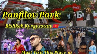 Panfilov Park 🏞️ Bishkek Kyrgyzstan 🇰🇬 | Beautiful Park | Bishkek Tourist places