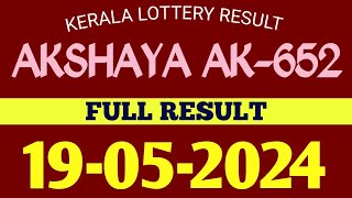 KERALA AKSHAYA AK-652 KERALA LOTTERY RESULT 19.05.2024|KERALA LOTTERY RESULT TODAY