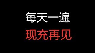 【Nino學長】《單身循環》【戀愛循環雙11版中文填詞】