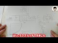 【初心者向け3dcad creoの使い方】 8 お風呂で使えるヒゲ剃り掛けの設計・デザイン（前半）