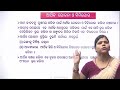 teacher madhusmita sathpathy class x sub geography topic ଦରବୃଦ୍ଧି ଓ ଆର୍ଥିକ ଯୋଜନା