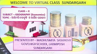 Teacher- Madhusmita Sathpathy , Class- X, Sub- Geography,  Topic- ଦରବୃଦ୍ଧି ଓ ଆର୍ଥିକ ଯୋଜନା