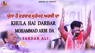 Khula Hai Darbar Mohammad Arbi Da | Sardar Ali | Live Mela