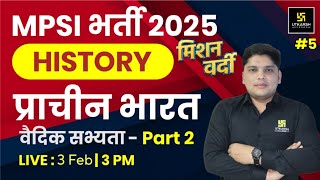 MPSI 2025 | प्राचीन भारत - वैदिक सभ्यता | History By Alekh Sir | MP Utkarsh