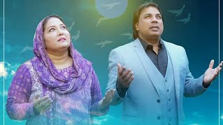 New worship song "Paak Rooh ki Barkatian" by Pastor Saleem Inayat and Gulnaz Saleem