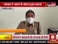 मालथौन सागर तालाब में डूबने से दो चचेरे भाइयों की मौत anaadi tv