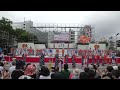 【4k】au｜ （第70回よさこい祭り中央公園会場）