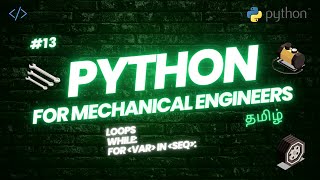 LOOP IN PYTHON| Python For Mechanical Engineers | Video-13 | Tamil