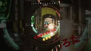 新生ビ虫強すんぎ🤣🤣🤣#apex #apexlegends #チャージライフル #ビ虫