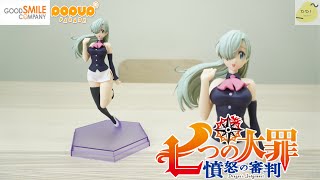 【玩具開箱】GSC POP UP 七大罪 伊麗莎白・里歐涅絲/七つの大罪 エリザベス・リオネス/The Seven Deadly Sins Elizabeth Liones