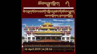 1)སེར་སྨད་ཐོས་བསམ་ནོར་གླིང་གྲྭ་ཚང་གི་ཆོས་འབྱུང་། འཆད་འཁྲིད་པ། དྲང་གཏམ་གྱི་བུ哈欣🐇