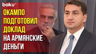 Хикмет Гаджиев Рассказал CNN об Антиазербайджанском Докладе Бывшего Главного Прокурора МУС