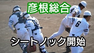 春季高校野球滋賀大会