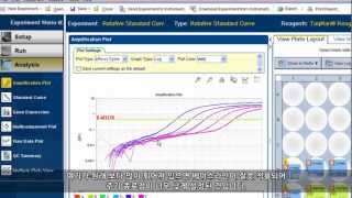 Ask TaqMan ®: Ep. 5 Real-Time PCR의 베이스라인