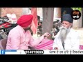 granthi singh viral video ਤੋਂ ਬਾਅਦ ਗੁਰੂਘਰ ਦੇ ਗ੍ਰੰਥੀ ਸਿੰਘ ਦਾ ਵੇਖੋ ਹਾਲ ਆਪਣੇ ਕੋਲ ਆਪ ਦਾ ਘਰ ਵੀ ਨਹੀਂ