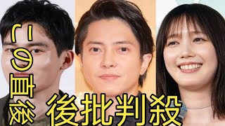 山下智久＆水上恒司＆本田翼、“幸せなころ”のほのぼの3ショットに「貴重」「ステキ」の声＜ブルーモーメント＞