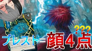 【MTGArena】ブレスト1枚4点ダメージ！！環境最強生物のニヴミゼットでランクマを荒らしまくる！！！イゼットニヴミゼットが強すぎる！！！【ヒストリック】