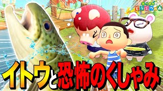 【あつ森】イトウを釣りながらオカンとばーちゃんの激しい発作がヤバイ話 ～Stringfish Drool will Run in Strings～【あつまれ どうぶつの森】