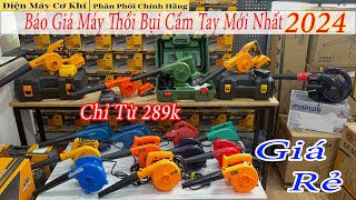 Báo Giá | Máy Thổi Bụi Cầm Tay Dùng Điện Và Pin | Giá chỉ từ 289.000vnđ