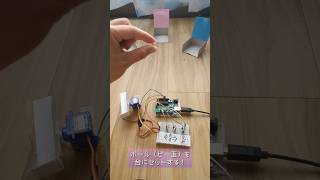 電子工作でデジタルボウリング（ボッチャ）？