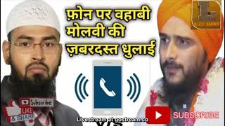 Munazrah wahabi VS Sufi Mufti Kaleem razvi call recording