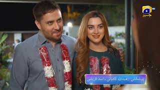 Dao Episode 61 Promo | Tonight at 7:00 PM only on Har Pal Geo