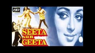 Seeta Aur Geeta 1972