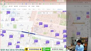 [LIVE] 전세사기 대란.. 부동산 투자자는 어떤 자세를 취해야 할까!?