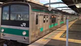 JR埼京線205系　武蔵浦和駅 発車