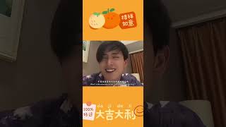 不开心就看#敖瑞鹏 ，包你开心！考古极域妖王，没想到是这样的你….哈哈哈哈哈哈哈哈哈 #白月梵星 #白鹿