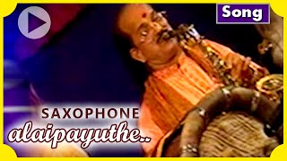Kurai Onrumillai - a Classical Instrumental Saxophone Concert by Dr.Kadri Gopalnath