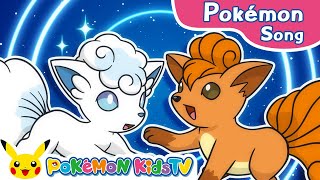 Vulpix and Alolan Vulpix Song - \