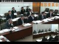 平成２６年１２月１２日経済建設委員会