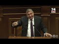 «Ձերը ծընգո՞ւմ ա» «Էդ ունի էդ ա ծընգում»․ ԱԺ ում «ծընգոցների» մասին քննարկում է