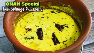 Kumbalanga Pulissery | Kumbalanga Moru Curry | White pumpkin Recipe | Miya's Spice World