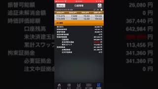 【FXスワポ生活#6】トルコリラ円 現在−389,300円 #shorts 2021年10月13日