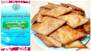 Biscuits Recipe With Balamrutham Flour/Balamrutham Recipes/Biscuit Recipes/Snacks Recipe