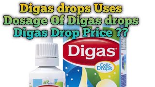 Digas Colic Drops Uses, Colic In Children, digas uses
