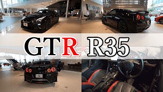 日産GTR R35を日産グローバル本社で見てきた。2020/7/18/I have seen the Nissan GTR R35 at the Nissan Global Headquarters.