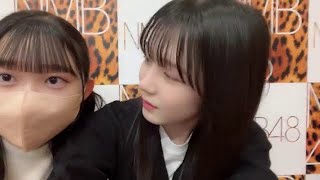 二瓶愛美 (NMB48)  SHOWROOM 2023年4月15日 舟橋礼菜 渋谷紗雪